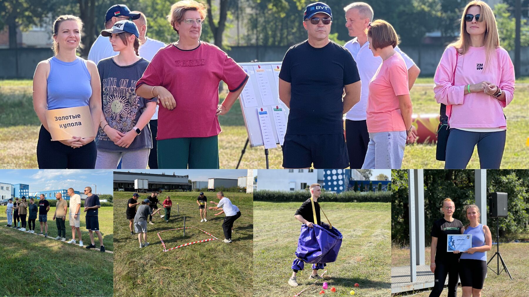 Спортивный пикник Брествнештранс 2025 💪